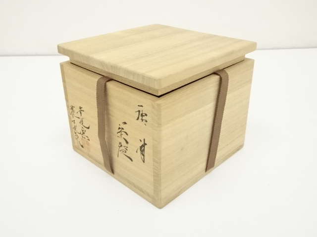 道具 ] - 道具 唐津焼 幸悦窯 瀧下悦弘造 茶碗（共箱） | ネット